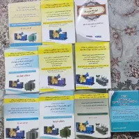 آزمون نظام مهندسی تاسیسات برقی