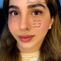 آموزش تخصصی اکستنشن و لیفت مژه|خدمات آموزشی|تهران, جمال‌زاده|دیوار