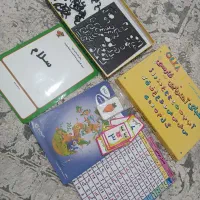 وسایل کمک آموزشی  کلاس اول