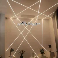 کناف سورینت|خدمات پیشه و مهارت|کرمانشاه, |دیوار