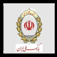 فروش وام مهربانی بانک ملی ۳۰۰ میلیون