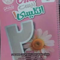چند عدد کتاب کمک درسی پایه یازدهم تمیز