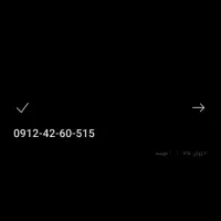 0912-42-60-515