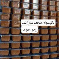 غذا ماهی منجمد|ماهی|زاهدان, |دیوار