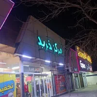 تبلیغات تابلوسازی چلنیوم نئون ال ای دی نصاب|تابلو، نقاشی، عکس|مشهد, هفده شهریور|دیوار