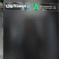 یخچال 5فوت ایستکول . کارکرده در حد نو