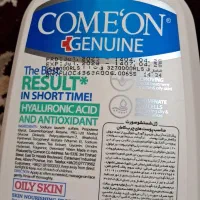 ژل شستشوی صورت کامان پوست چرب،نو|آرایشی، بهداشتی، درمانی|تهران, سازمان برنامه جنوبی|دیوار