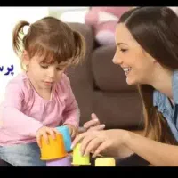 استخدام پرستار کودک