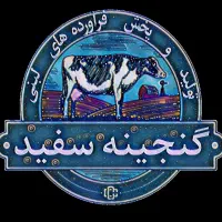 فروشنده لبنیاتی