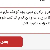 ساتورخوب