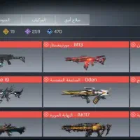 کالاف