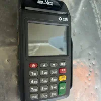 دستگاه کارتخوان سیار