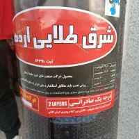 بزرگترین مرکز ایزوگام ایذه با بهترین دلیجان  شرق