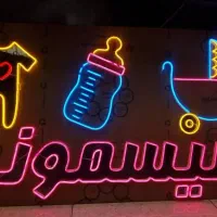حسابدار ، نرم افزار هلو