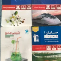 خیلی سبز و گاج|کتاب و مجله آموزشی|تهران, سهروردی|دیوار