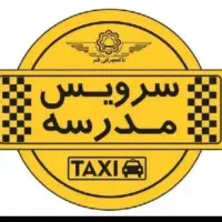 سرویس مدارس، راننده خانم