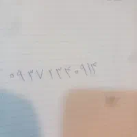 خط دائمی ایرانسل