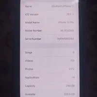 iphon13pro|موبایل|بندرعباس, |دیوار