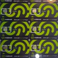 سیمکارت مودم مبین نت اینترنت lرزlن 4G 5G 4.5G