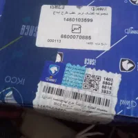 فروش تعدادی لوازم اصلی و پلمب ایساکویی405slxو ۲۰۶|قطعات یدکی و لوازم جانبی|گرگان, |دیوار