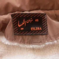 دوتا کاپشن|لباس|کوهدشت, |دیوار