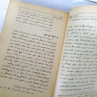 کتاب نهج البلاغه قدیمی|کتاب و مجله تاریخی|مشهد, الهیه|دیوار