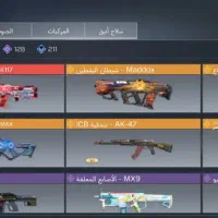 اکانت رایگان فقط یه شرط داره توضیحات بخونید