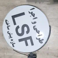 تابلو دوطرف پلکسی با قابلیت روشن شدن