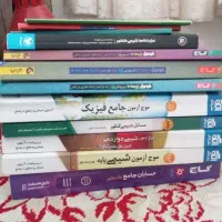 کتاب‌های کنکوری جزوه کنکور مارکوپولو فرمول بیست