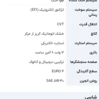 پیاجیو لیبرتی ۱۵۵ سی سی اصل ایتالیا خشک|موتورسیکلت|تهران, سهروردی|دیوار
