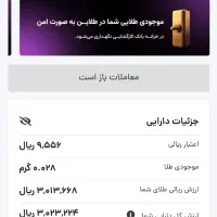 ۷۵۰۰۰ تومن هدیه|کارت هدیه و تخفیف|خرم‌آباد, |دیوار