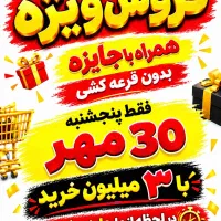 حراج