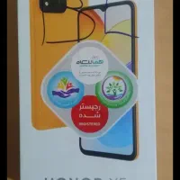 honorx5|موبایل|پرند, فاز ۰|دیوار
