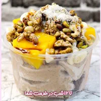 بستنی فروشی