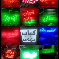 تابلو روان همه مدل دسته دوم سالم