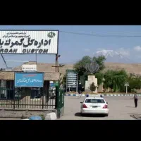 ترخیص کالا و واردات  کالا از ترکیه