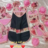 دوخت سرویس اشپزخانه عمده و تکی