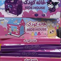 چادر بازی کلبه کودک