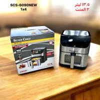 سرخ کن و هواپز برند سیلورکرست ۱۳/۵ لیتری مدل ۶۰۹۰