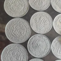 مجموعه جمهوری و خارجی