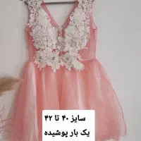 لباس مجلسی ارزان