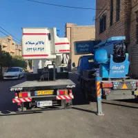 نیسان بالابر۱۲وایسوز۱۶متر جرثقیل ارتفانفربرپاکتی