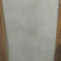 بین کابینتی