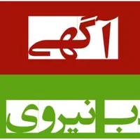 جذب نیروی کار دفتر پیشخوان محبوبی