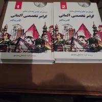 یک سری کتاب تقریبا کمیاب