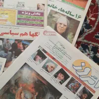 دوره کامل روزنامه »آفتاب امروز»|مجلات|تهران, راه آهن|دیوار