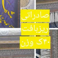 فرش۱۲ متری جواهریان بصورت نقدو شرایط|فرش|اصفهان, عسگریه|دیوار