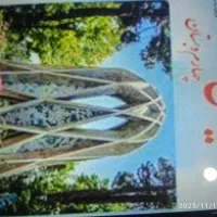 تدریس خصوصی