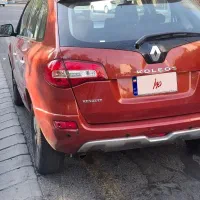 کولیوس نسل اول 2014