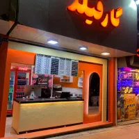 استخدام صندوق دار خانوم